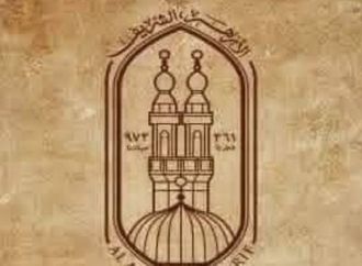 السبت .. انطلاق امتحانات الشهادة الثانوية الأزهرية للعام الدراسي 2025/2026