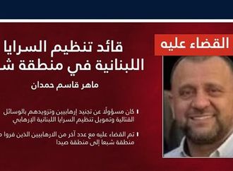 مقتل ماهر قاسم حمدان، قائد "كتائب المقاومة"، في كمين إسرائيلي بصيدا