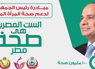 الصحة: فحص 21.2 مليون مواطن ضمن مبادرة الكشف المبكر عن الأمراض المزمنة