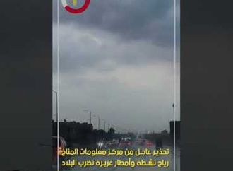 تحذير عاجل من مركز معلومات المناخ.. رياح نشطة وأمطار غزيرة تضرب البلاد