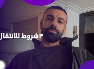كواليس جديدة.. ماذا طلب محمد صلاح للانتقال إلى الدوري السعودي؟