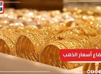 ارتفاع قياسي في أسعار الذهب والفضة.. تهديدات ترامب لأوروبا تشعل سوق المعادن عالميا