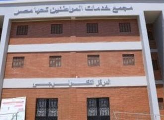 60 مجمعا تختصر رحلة المعاناة.. كيف أعادت «حياة كريمة» رسم خريطة الخدمات في ريف سوهاج؟