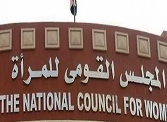 "القومي للمرأة" يهنئ بطلات مصر المتوجات في دورة ألعاب البحر المتوسط