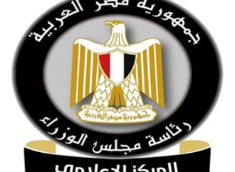 مجلس الوزراء: مصر تتصدر إفريقيا في جذب الاستثمارات الأجنبية المباشرة للعام الرابع على التوالي