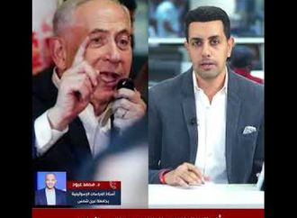 أزمة انتخابات الكنيست الإسرائيلى .. د محمد عبود أستاذ الدراسات الإسرائيلية يكشف التفاصيل