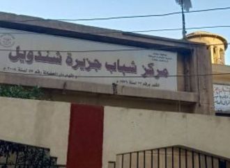 وكيل الرياضة بسوهاج يطلق حملة لمتابعة ورفع كفاءة الخدمات بـ18 مركز شباب