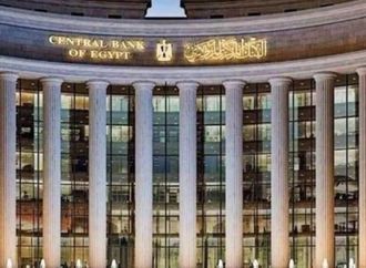 البنك المركزي يعلن توقعاته للنمو ..تفاصيل