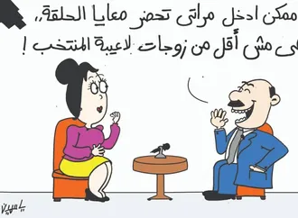 ظهور زوجات لاعبي المنتخب في البرامج