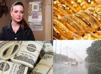 أخبار التوك شو| مفاجأة في أسعار الذهب والدولار والطقس.. وريهام عبد الغفور تكشف تفاصيل تعرضها للتحرش