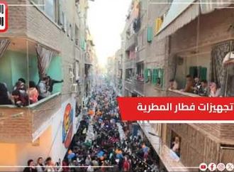 تجهيزات غير مسبوقة من إفطار المطرية