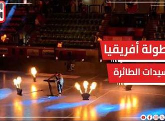 افتتاح بطولة أفريقيا لسيدات الطائرة بعروض الألعاب النارية