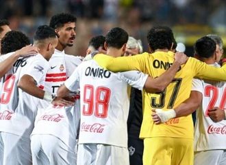 موقف الزمالك من المشاركة في دوري أبطال إفريقيا