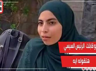 لو قابلت الرئيس السيسي هتقوله ايه؟شوف رد فعل الرئيس بعد مشاهدة تعليقات وأراء بعض المواطنين في الشارع