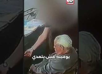 سرق من بياع الجرايد ٦٠٠ جنية عيديات.. تفاصيل ضبط سارق "عم شعبان"