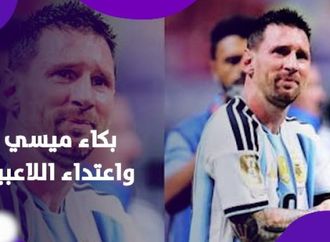 نهائي مونديال لا يُنسى .. أبرز اللقطات المثيرة في مباراة إسبانيا والأرجنتين