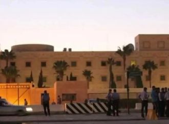 السفارة الأمريكية في الأردن تستأنف خدمات قنصلية محدودة للأمريكيين