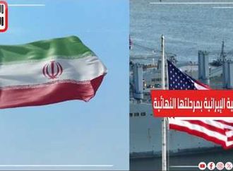 أكسيوس المفاوضات الأمريكية الإيرانية بمرحلتها النهائية والخلافات محدودة