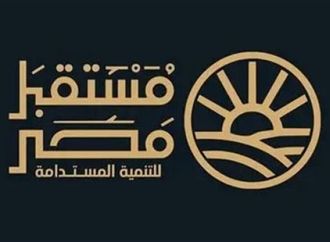 تجربة «جهاز مستقبل مصر» تفرض نموذجًا جديدًا في إدارة الاستثمارات