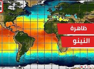 استعدوا لظاهرة النينو.. الأرصاد تحذر من أجواء شديدة الحرارة ورطوبة مرتفعة