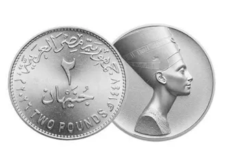 «الأسعار هتتغير؟ خبير مصرفي وعضو باللجنة الاقتصادية بالنواب يكشفان تأثير طرح عملة الـ2 جنيه» على الأسواق