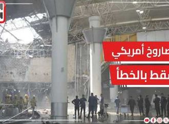 الحرس الثورى الإيرانى: لم نطلق أى صاروخ تجاه مطار الكويت .. وصاروخ أمريكي سقط عليه بالخطأ