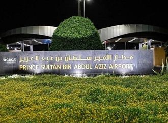بيان للداخلية السعودية حول هبوط طائرة "فلاي دبي" اضطراريا في مطار تبوك