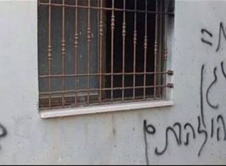 مستوطنون إسرائيليون يحاولون إحراق مسجد شمال غربي نابلس.. و"الأوقاف الفلسطينية" تستنكر