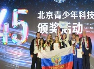 جيل المستقبل الروسي يبرع في العلوم والتقنيات في المسابقة الدولية ببكين ويحصد أعلى الجوائز