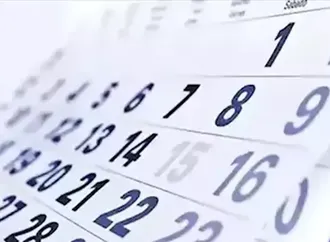موعد الإجازة الرسمية المقبلة في 2026 للقطاعين العام والخاص