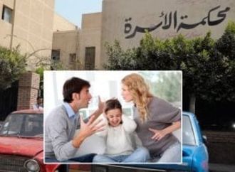 النائب عوض أبو النجا: قانون الأحوال الشخصية يحتاج لرؤية متوازنة تحقق العدالة للجميع