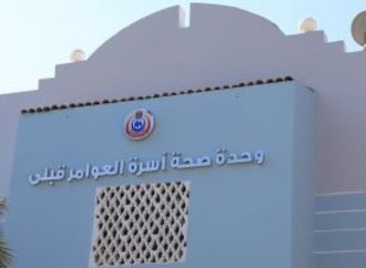 تعرف على أماكن خدمات 100 مليون صحة بالإسكندرية حتى 6 نوفمبر