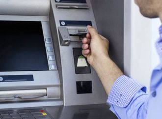 9 مليارات جنيه بيومين| تدخل عاجل من اتحاد البنوك لأزمة سيولة الماكينات