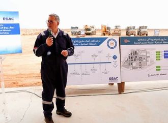 جنوب الوادي للبترول توقع اتفاقا لتعزيز جاذبية البحر الأحمر للاستثمار