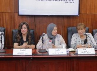 التشكيل النفسى والاجتماعى للأجيال الجديدة فى معرض مكتبة الإسكندرية للكتاب