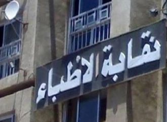 نقابة الأطباء تحقق مع طبيب ادعى علاج مرض السكري بالخلايا الجذعية