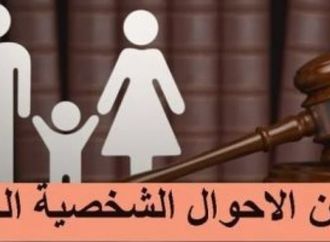 حكم تنبأ بما نعيشه اليوم منذ 10 سنوات.. حين صرخ القضاء ولم يسمعه أحد.. برلمانى