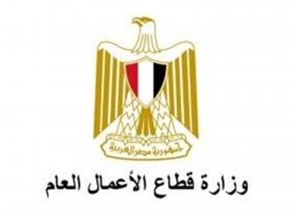 خطة قطاع الأعمال العام لزيادة الربحية وتعظيم موارد الدولة دون موازنة