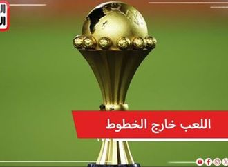 السحر والشعوذة كسلاح نفسي في الكرة الإفريقية هل ينجح فى تحقيق ما عجز اللاعبين عن تحقيقه