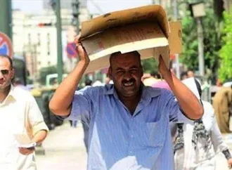 نشرة التوك شو| الأرصاد تحذر من موجة حارة ومقترح لإنشاء مجلس أعلى للأسرة