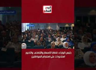 رئيس الوزراء : قضايا الأسعار والتضخم  والأجور استحوذت على اهتمام المواطنين