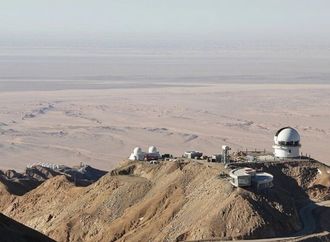 الصين تعتزم بناء أكبر مرصد فلكي في العالم