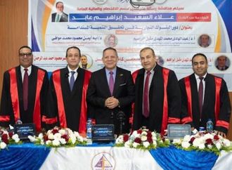 برلماني سابق يحصل على الماجستير من جامعة دمياط