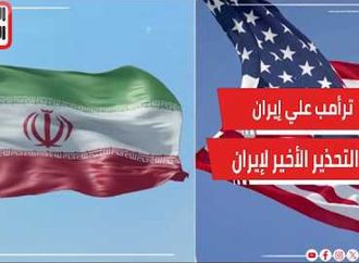 التحذير الأخير لإيران.. ترأمب علي إيران فتح مضيق هرمز خلال 48 ساعة وإلا سأنزل عليهم الجحيم