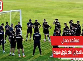 تصاعد أزمة حكم مباراة القمة.. ومعتمد جمال يبحث عن قلب الموازين أمام بترول أسيوط