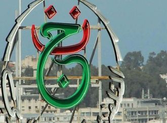 رسميا.. التليفزيون الجزائري يعلن بث مباراة شباب بلوزداد والزمالك