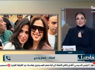 إلهام وجدي: ياسمين عبدالعزيز "وش الخير".. وجمهور المغرب العربي مفاجأة عمري الفنية