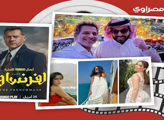 حدث بالفن| احتفالات النجوم بشم النسيم ونجمات يكشفن أسراراً صادمة عن تعرضهن للتحرش