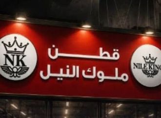 مالك شركة "قطن ملوك النيل" يستغيث بعد تهديدات من أصحاب شركات منافسة