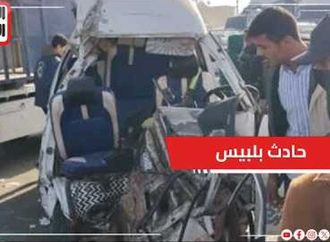 تفاصيل .. حادث مصرع طفل وإصابة 9 آخرين من التلاميذ في حادث طريق بلبيس
